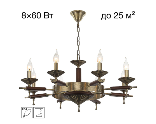 Citilux KAPTOR CL423183 Люстра подвесная