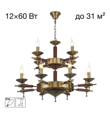 Citilux KAPTOR CL423193 Люстра подвесная