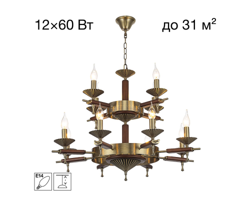 Citilux KAPTOR CL423193 Люстра подвесная