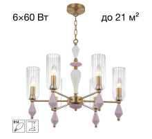 Citilux FERNET CL254160 Люстра подвесная