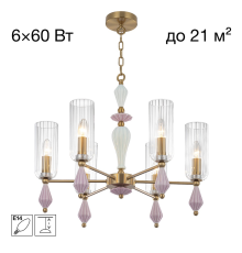 Citilux FERNET CL254160 Люстра подвесная