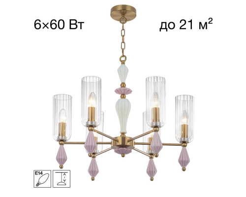 Citilux FERNET CL254160 Люстра подвесная