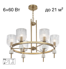 Citilux CARSON CL255163 Люстра подвесная