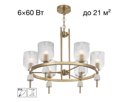 Citilux CARSON CL255163 Люстра подвесная