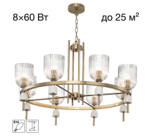 Citilux CARSON CL255183 Люстра подвесная