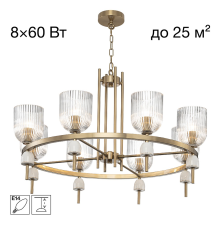 Citilux CARSON CL255183 Люстра подвесная