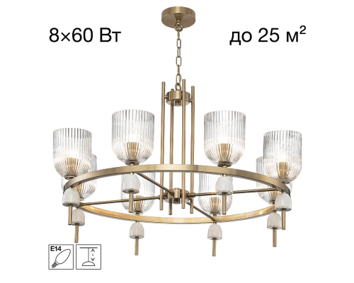 Citilux CARSON CL255183 Люстра подвесная