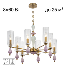 Citilux FERNET CL254180 Люстра подвесная