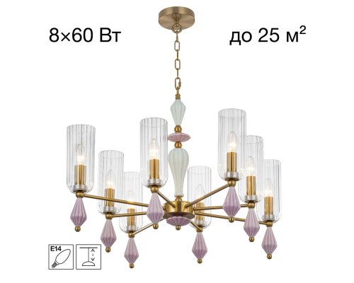 Citilux FERNET CL254180 Люстра подвесная