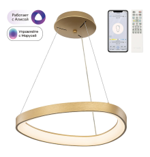 Citilux GENKA SMART CL756A042 LED Умная подвесная люстра