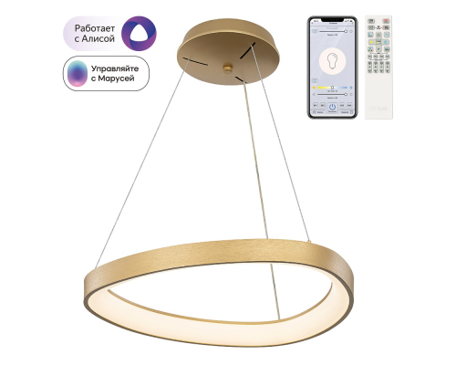 Citilux GENKA SMART CL756A042 LED Умная подвесная люстра