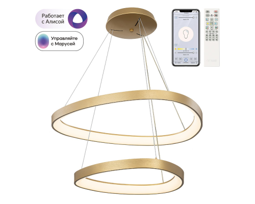 Citilux GENKA SMART CL756A072 LED Умная подвесная люстра