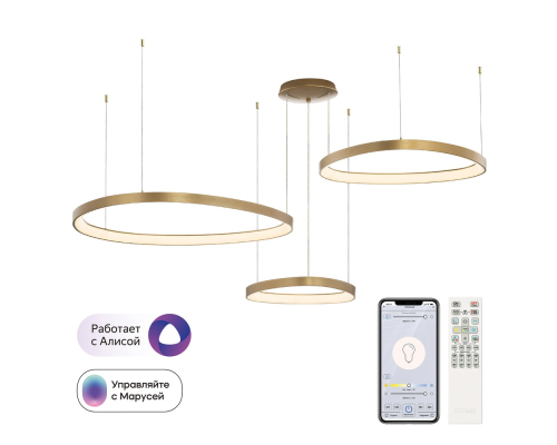 Citilux GENKA SMART CL756A092 LED Умная подвесная люстра