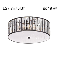 Citilux Гермес CL331171 Люстра хрустальная потолочная