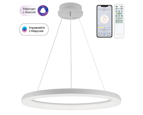Citilux Юпитер Смарт CL730A090S Умная подвесная люстра Белая