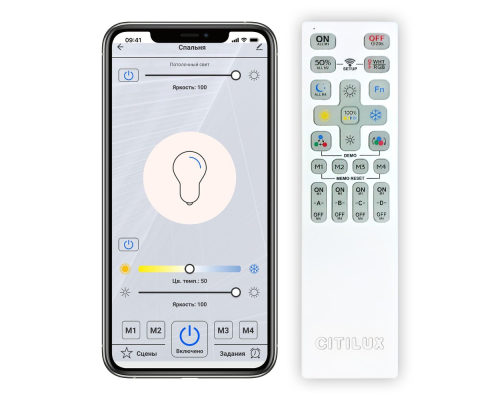 Citilux Юпитер Смарт CL730A090S Умная подвесная люстра Белая