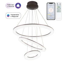 Citilux Электрон Смарт CL710A105S Умная подвесная люстра Венге