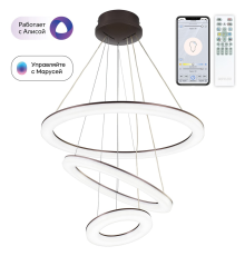 Citilux Электрон Смарт CL710A105S Умная подвесная люстра Венге