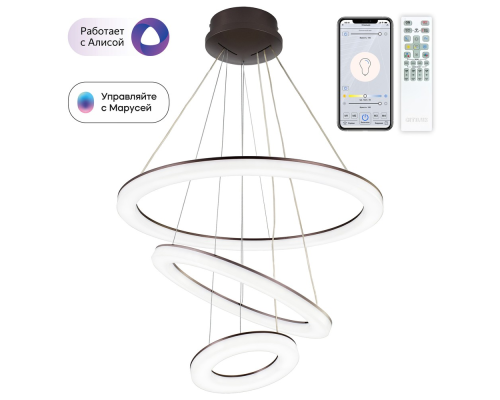 Citilux Электрон Смарт CL710A105S Умная подвесная люстра Венге