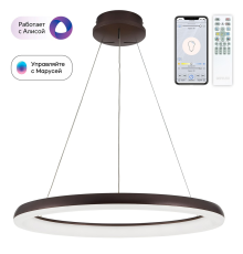 Citilux Юпитер Смарт CL730A095S Умная подвесная люстра Венге