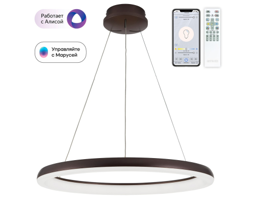 Citilux Юпитер Смарт CL730A095S Умная подвесная люстра Венге