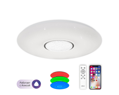 Умная люстра Citilux Смарт CL74360 Белый