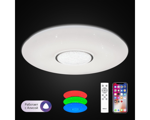 Умная люстра Citilux Смарт CL74360 Белый
