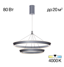 Citilux Tavi CL717013 Подвесная светодиодная люстра