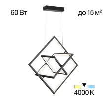 Citilux Cube CL719241 Подвесная светодиодная люстра Чёрная