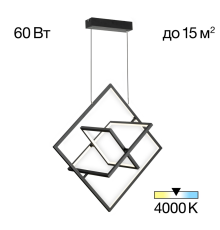 Citilux Cube CL719241 Подвесная светодиодная люстра Чёрная