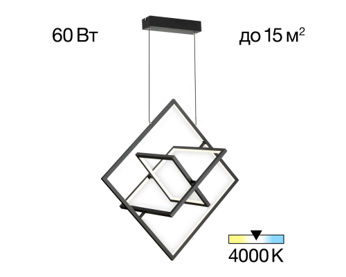 Citilux Cube CL719241 Подвесная светодиодная люстра Чёрная