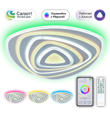 Citilux Триест Смарт CL737A35E RGB Умная люстра