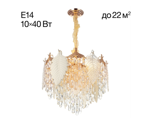 Citilux Darby CL309252 Люстра хрустальная подвесная Золото