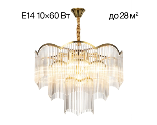 Citilux Jane CL304163 Люстра подвесная Золото