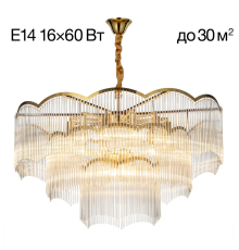 Citilux Jane CL304183 Люстра подвесная Золото