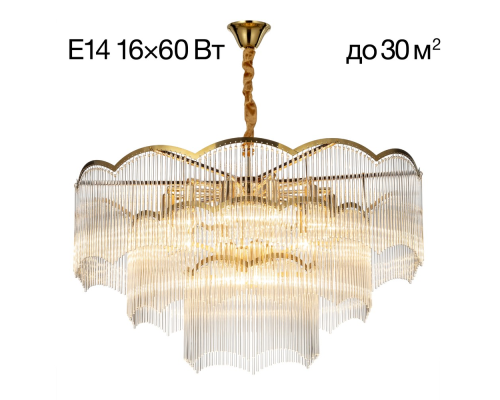 Citilux Jane CL304183 Люстра подвесная Золото