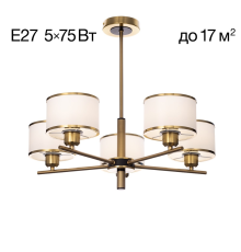 Citilux ALTON CL421253 Люстра на штанге с абажурами Бронза