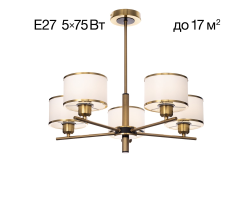 Citilux ALTON CL421253 Люстра на штанге с абажурами Бронза