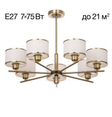 Citilux ALTON CL421273 Люстра на штанге с абажурами Бронза