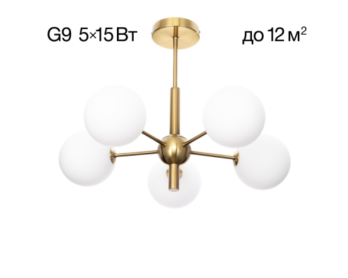 Citilux TONGA CL212153 Люстра на штанге Бронза