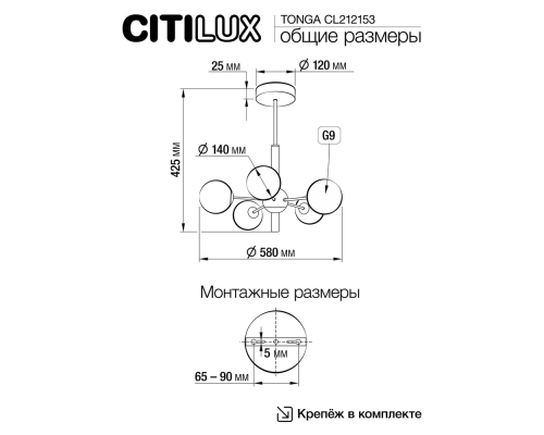 Citilux TONGA CL212153 Люстра на штанге Бронза