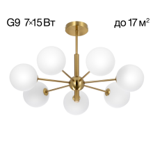 Citilux TONGA CL212173 Люстра на штанге Бронза