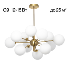 Citilux TONGA CL212183 Люстра на штанге Бронза