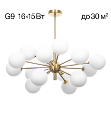 Citilux TONGA CL212193 Люстра на штанге Бронза