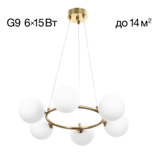 Citilux TONGA CL212163 Люстра подвесная Бронза