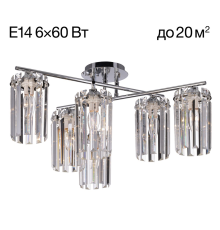 Citilux AXIS CL313261 Люстра хрустальная потолочная Хром