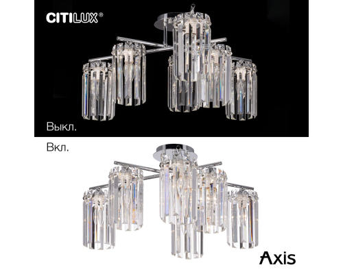 Citilux AXIS CL313261 Люстра хрустальная потолочная Хром