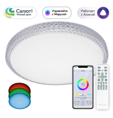 Citilux Альпина Смарт CL718A60G RGB Умная люстра