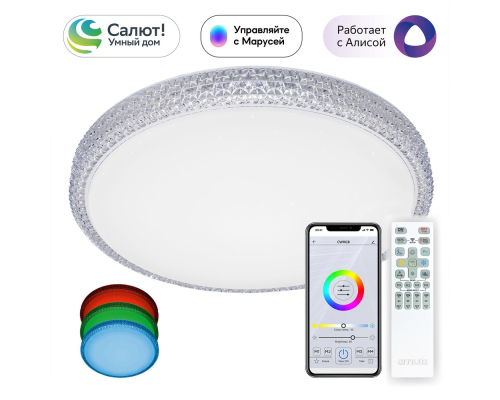 Citilux Альпина Смарт CL718A60G RGB Умная люстра