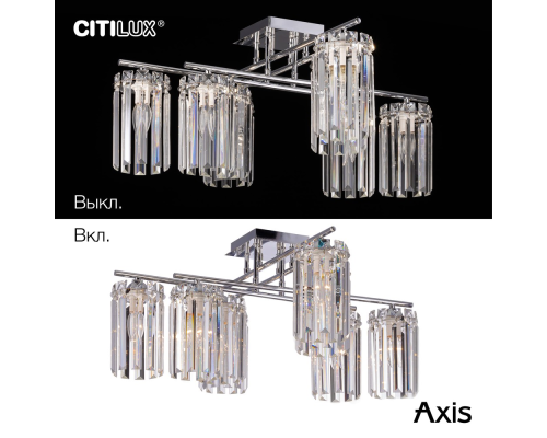 Citilux AXIS CL313281 Люстра хрустальная потолочная Хром